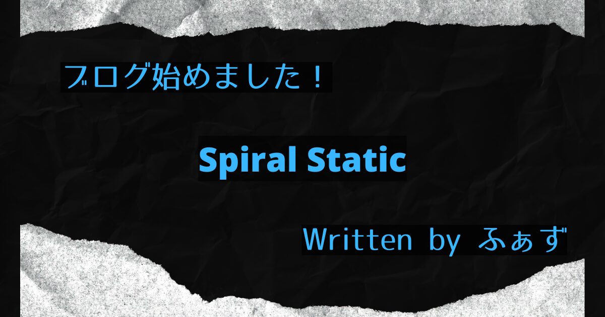 Spiral Static