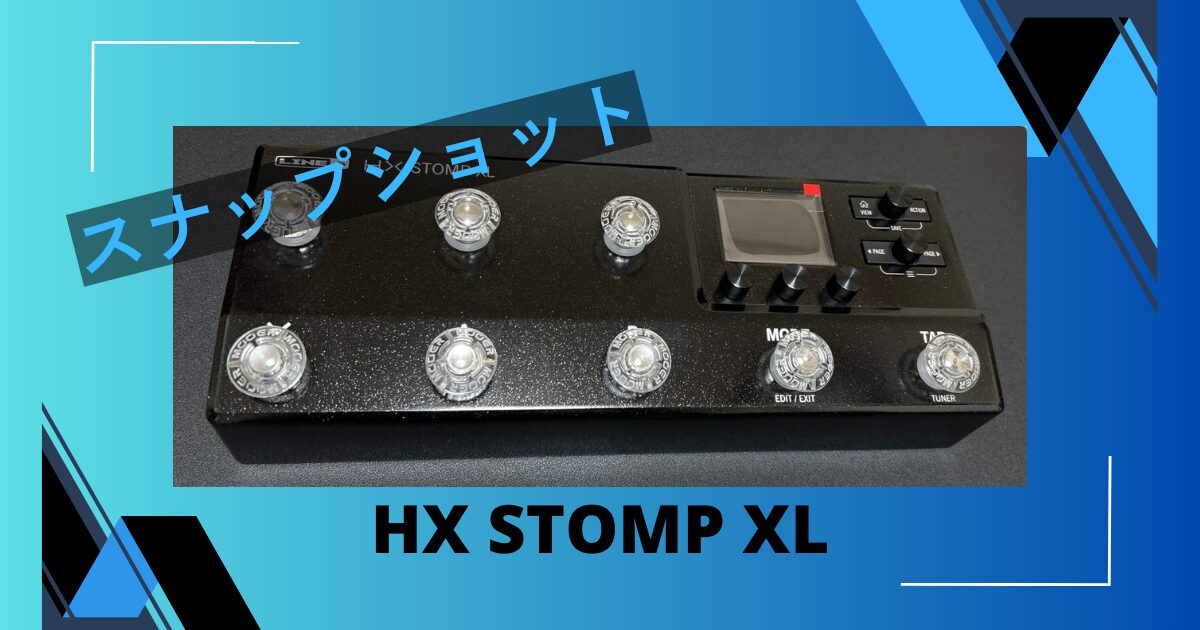 HX STOMP XL