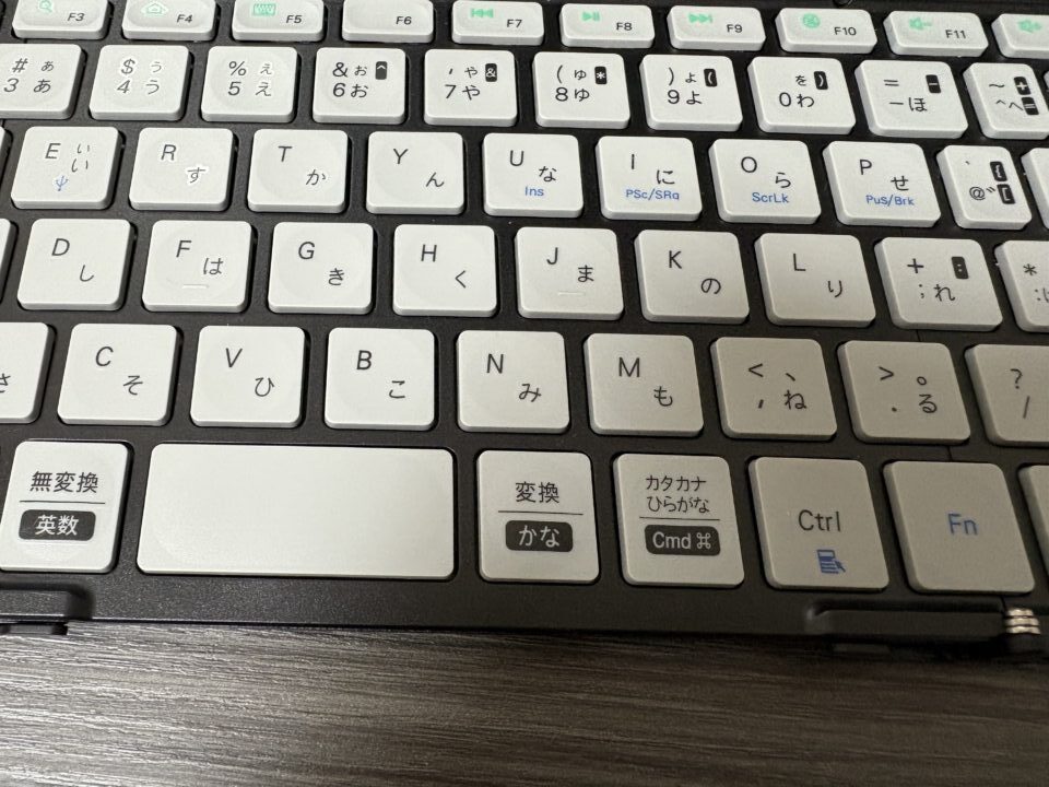 MOBO Keyboard 2