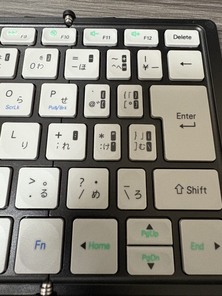 MOBO Keyboard 2