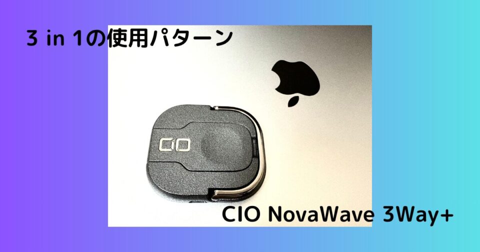 CIO NovaWave 3Way+