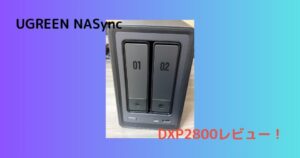UGREEN DXP2800