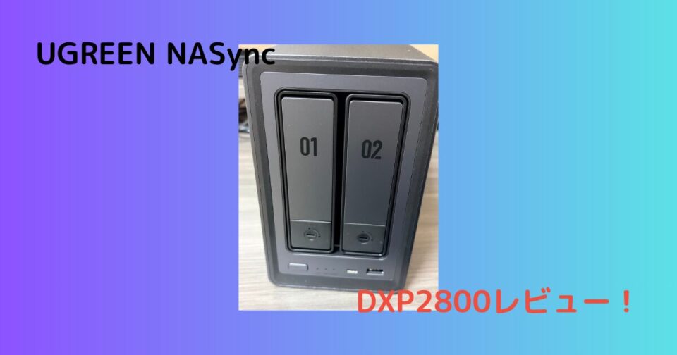 UGREEN DXP2800