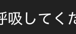 ChatGPTコメント