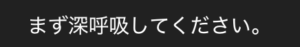 ChatGPTコメント