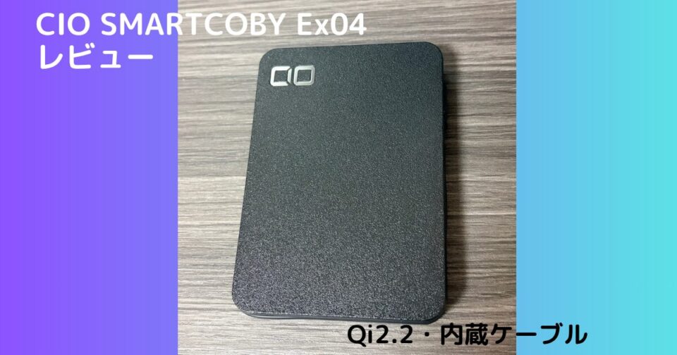 Smartcoby Ex04