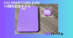 Ex04 10th ANNIV