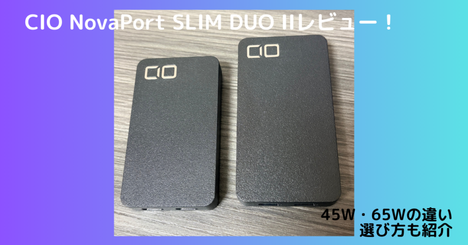 NovaPort SLIM DUO2