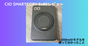 SMARTCOBY_Ex05