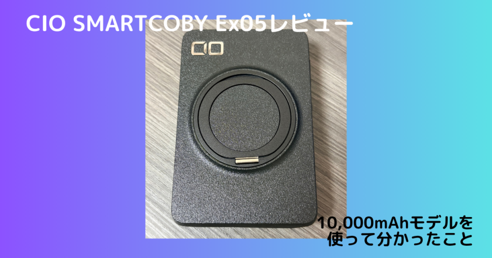 SMARTCOBY_Ex05